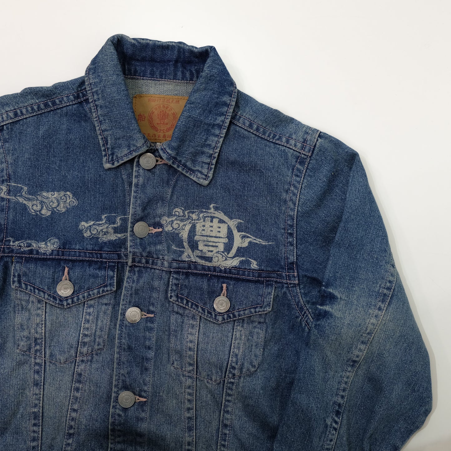 Japanese Wagara Buddha & Skull Memento Mori Denim Jacket | Buddhist Nirvana Skeleton Cloud Art Japanese Jeans Trucker Jacket | Size L