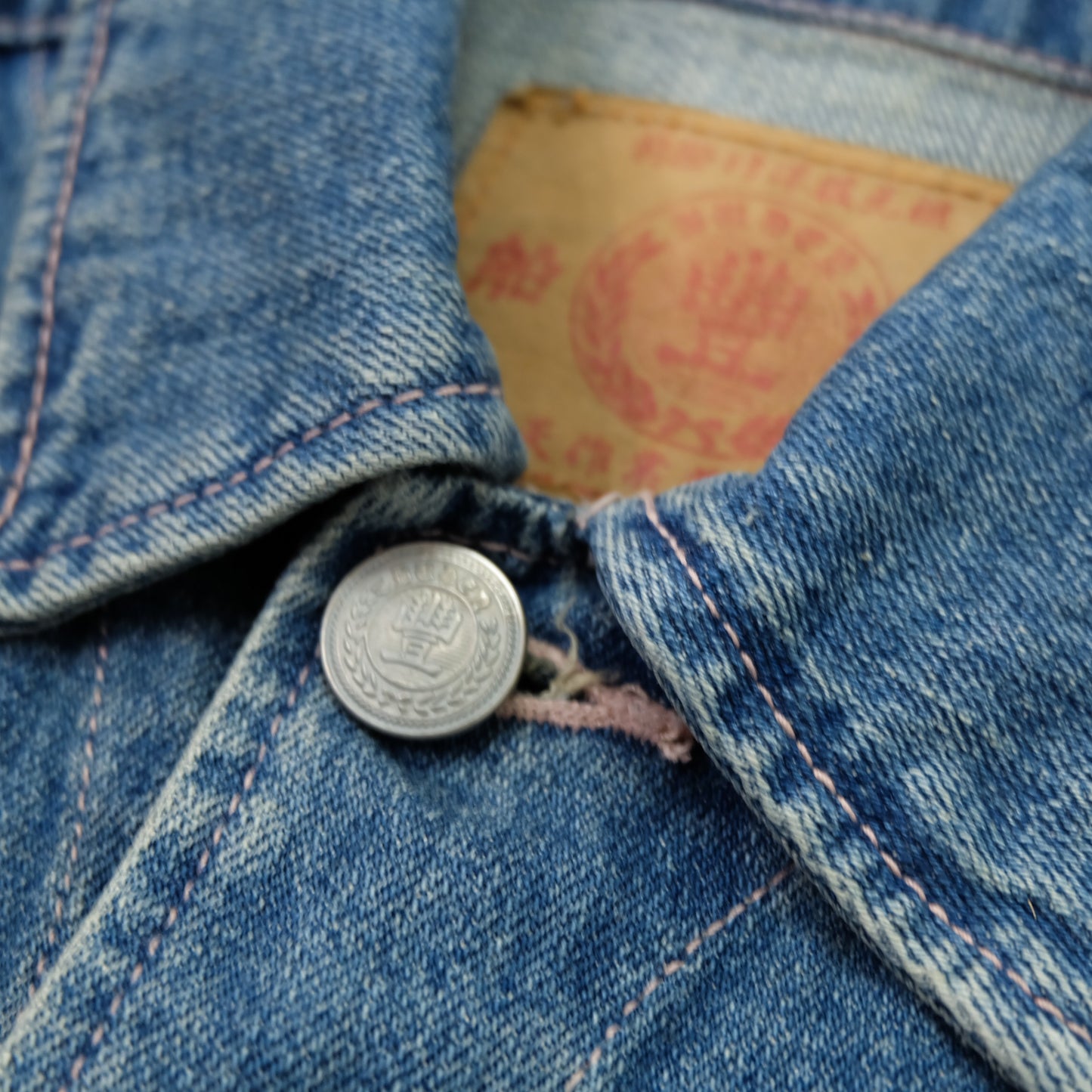 Japanese Wagara Buddha & Skull Memento Mori Denim Jacket | Buddhist Nirvana Skeleton Cloud Art Japanese Jeans Trucker Jacket | Size L