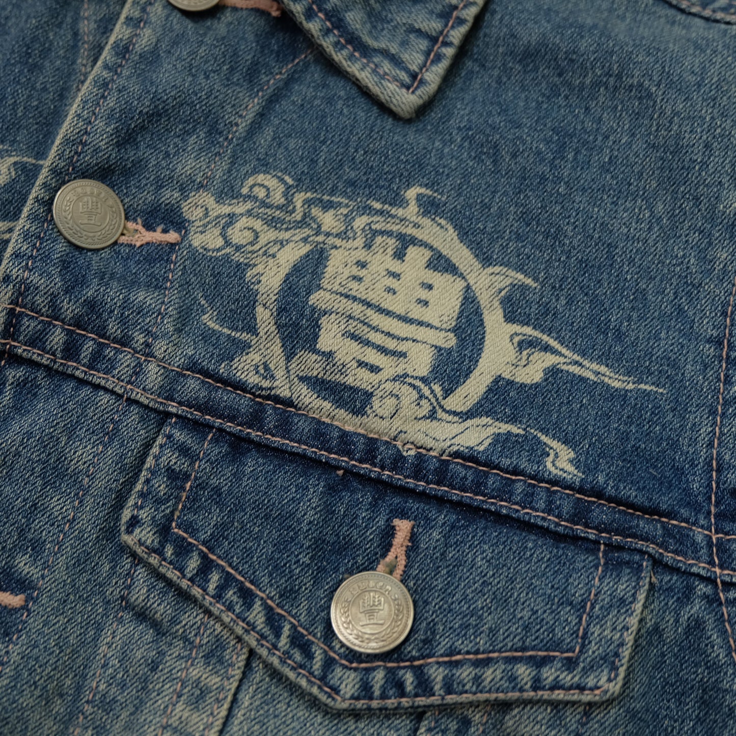 Japanese Wagara Buddha & Skull Memento Mori Denim Jacket | Buddhist Nirvana Skeleton Cloud Art Japanese Jeans Trucker Jacket | Size L