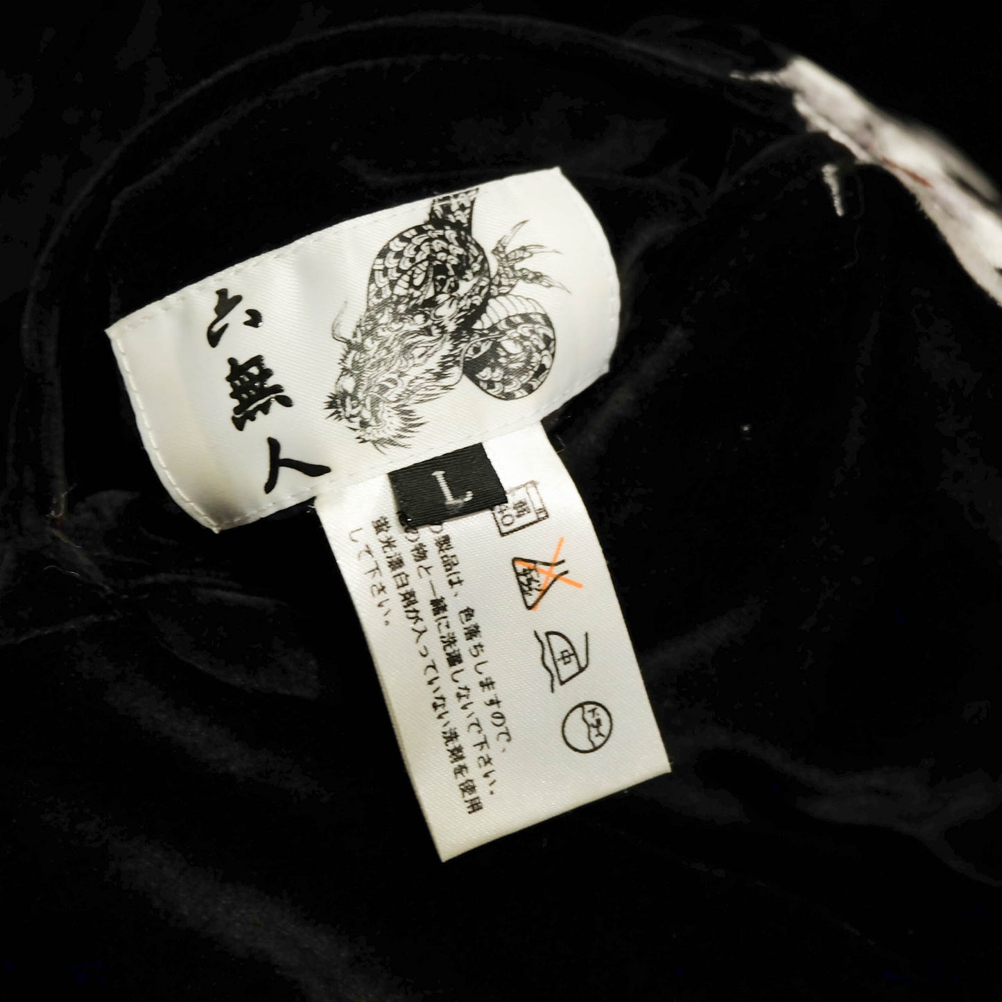 Rare CROWS × WORST Rokubujin Dragon Phoenix Reversible Sukajan Jacket L – Kizu Kyosuke & Bouya Harumichi Model