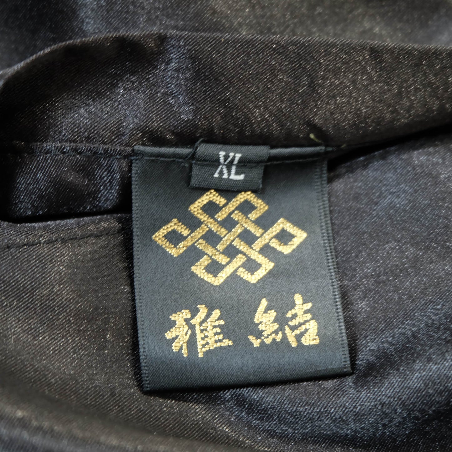 Yoshikazu Kuroda / Japanese Classic Script Sukajan Bomber Jacket