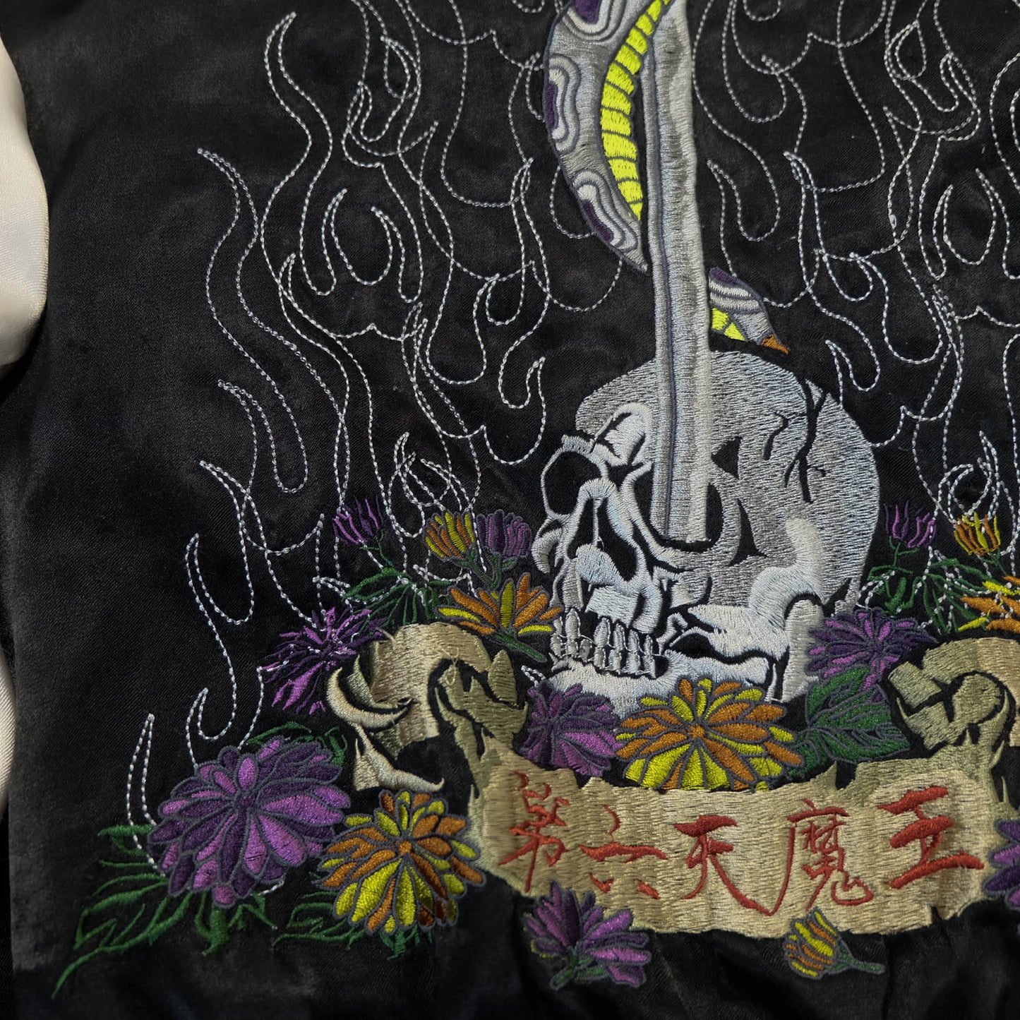 Rare 戦武 Senbu Reversible Sukajan Jacket – Dairokuten Maou Snake Sword Skull Embroidery Japanese Wagara Souvenir Bomber