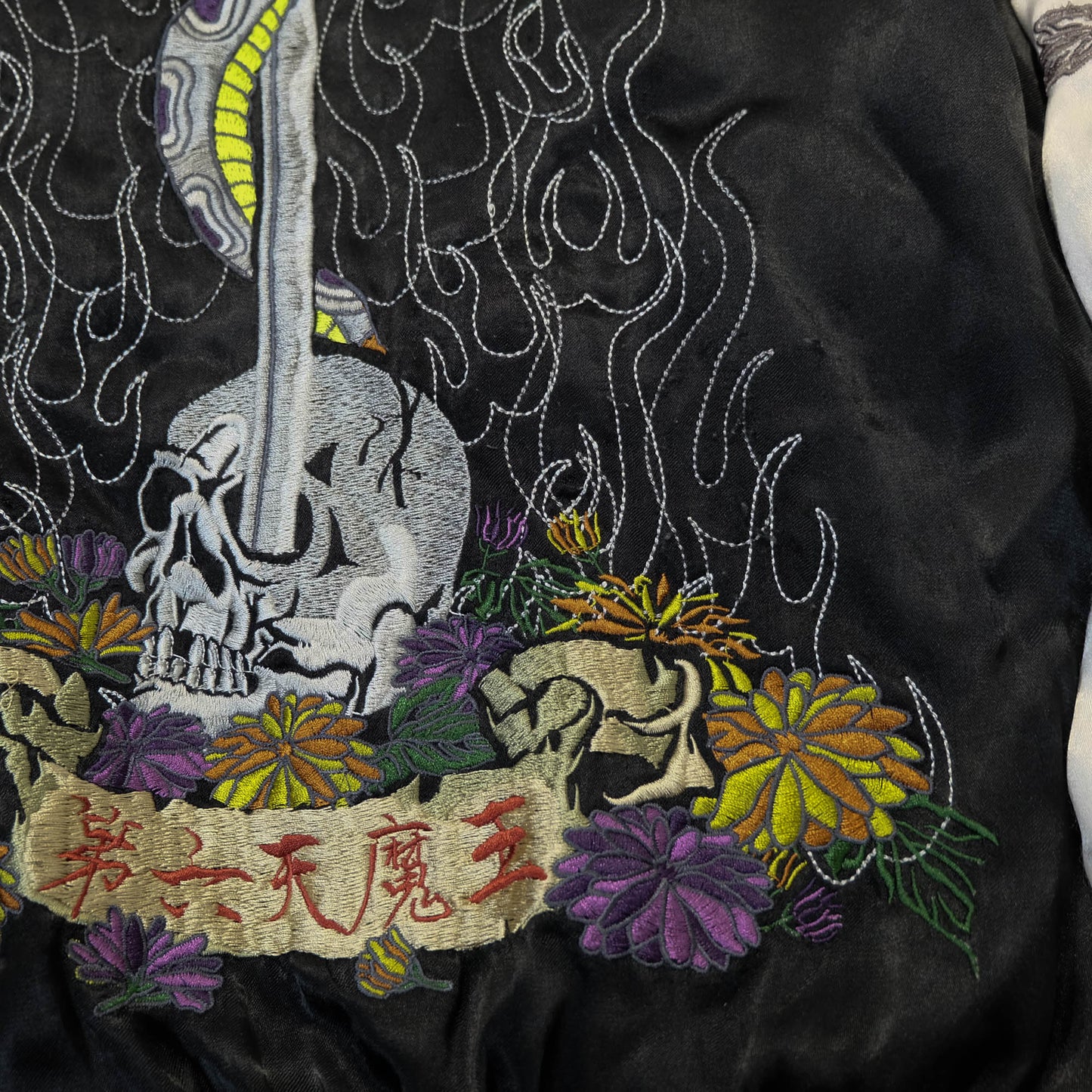 Rare 戦武 Senbu Reversible Sukajan Jacket – Dairokuten Maou Snake Sword Skull Embroidery Japanese Wagara Souvenir Bomber