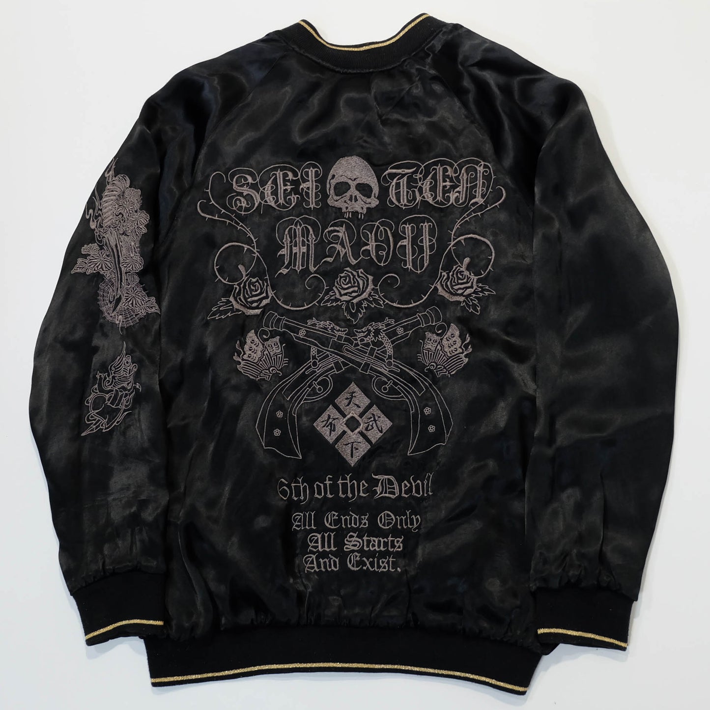 Rare 戦武 Senbu Reversible Sukajan Jacket – Dairokuten Maou Snake Sword Skull Embroidery Japanese Wagara Souvenir Bomber
