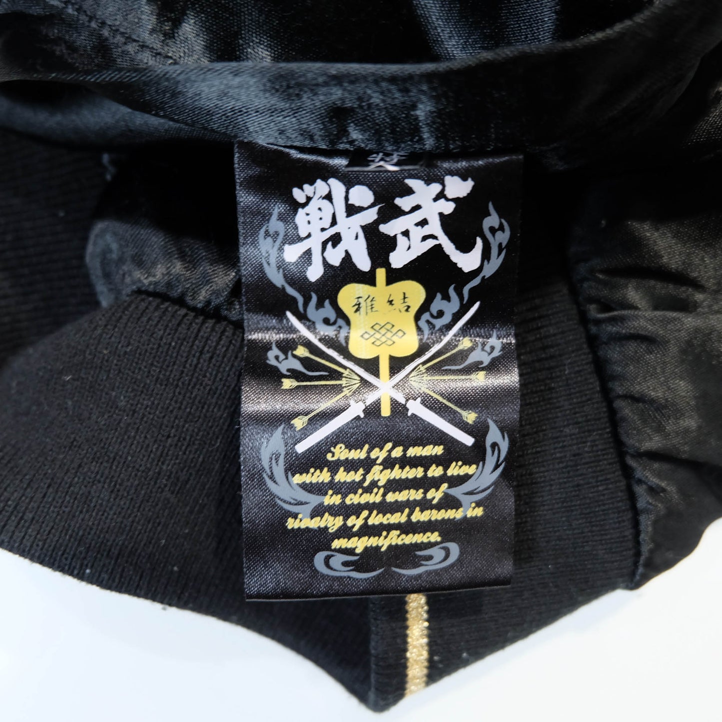 Rare 戦武 Senbu Reversible Sukajan Jacket – Dairokuten Maou Snake Sword Skull Embroidery Japanese Wagara Souvenir Bomber