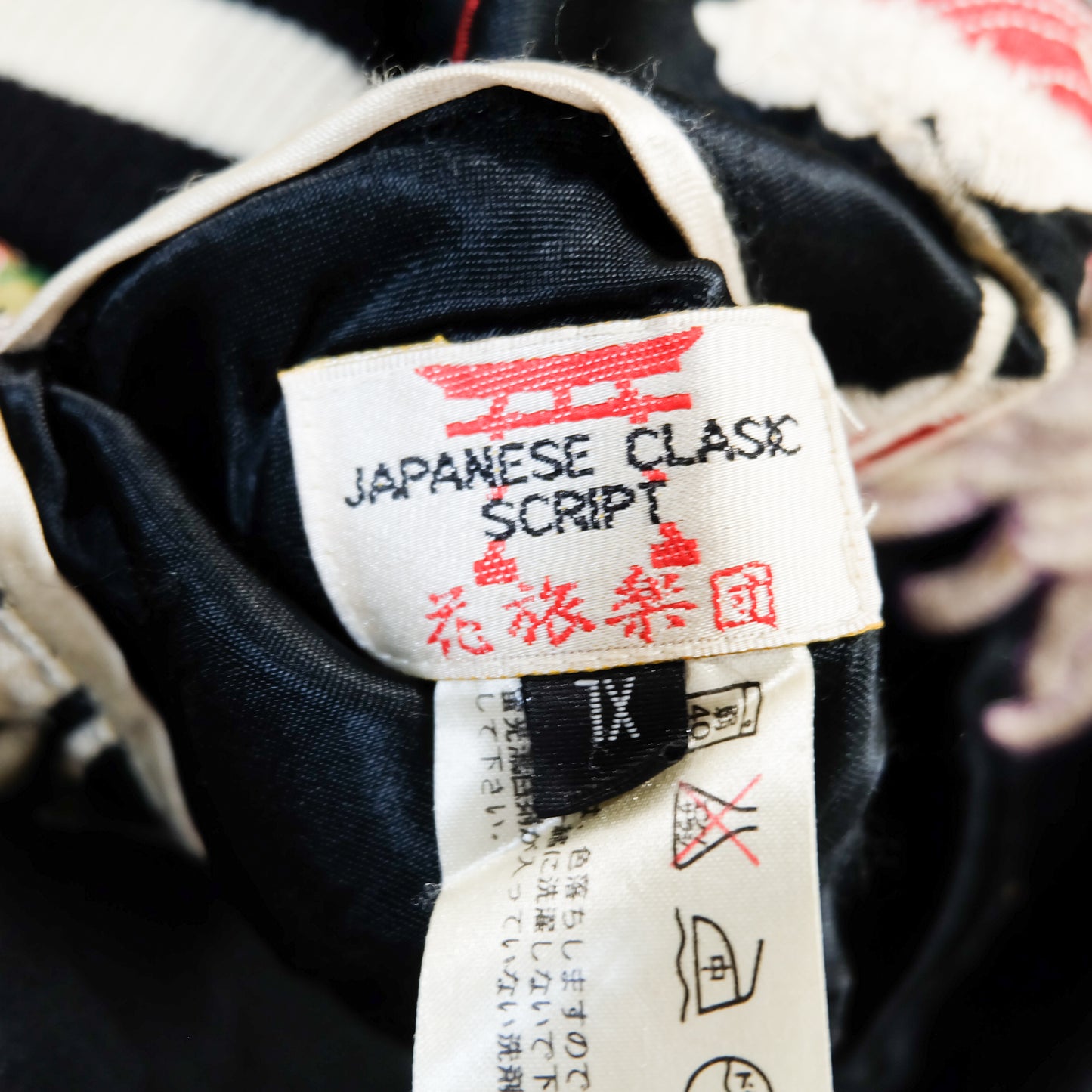 Japanese Classic Script Embroidered Souvenir Jacket with Red Kingyo, Kiku Chrysanthemums, Black Ivory Satin & Pink Quilted Reverse