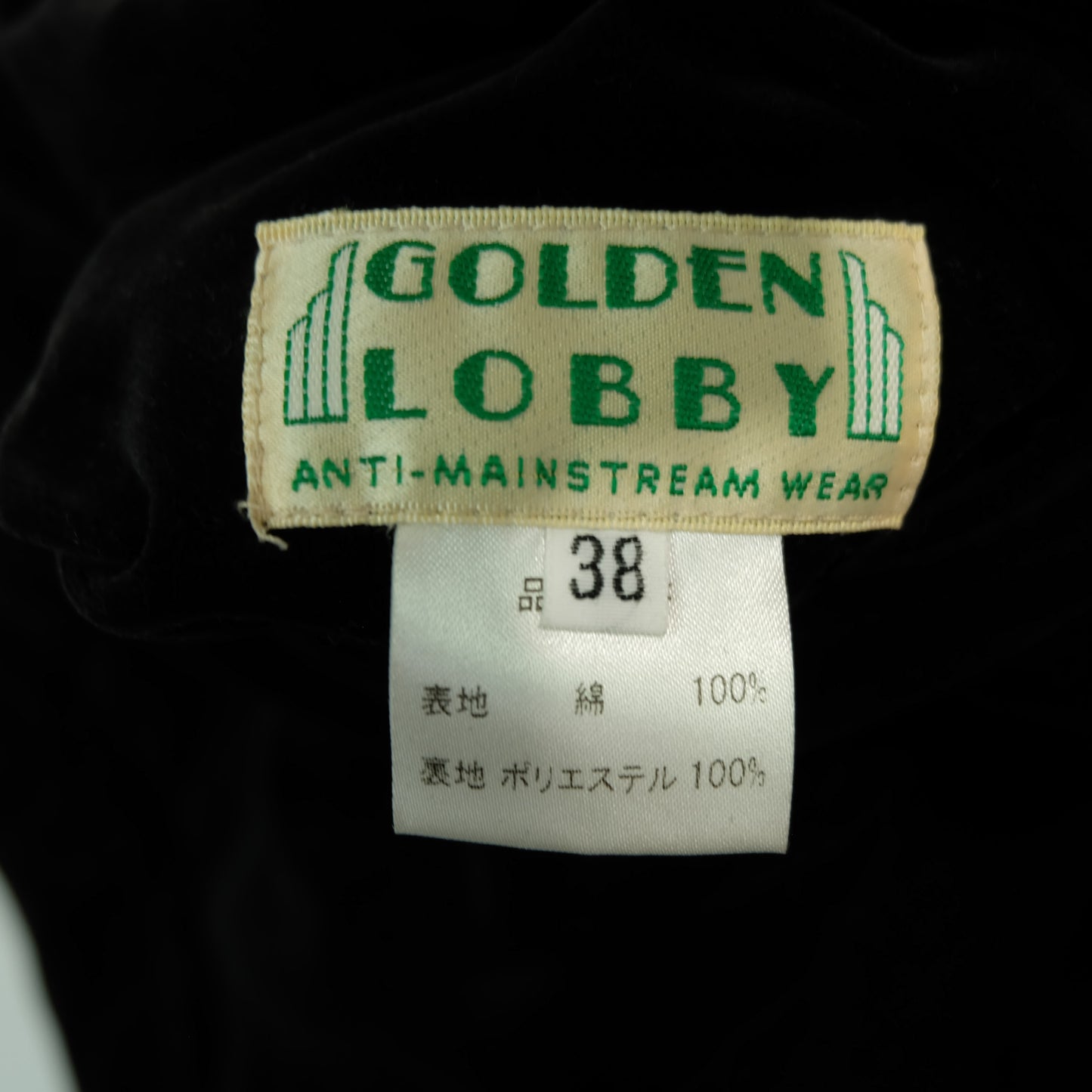 Golden Lobby Blue Velvet’s 15th Anniversary Reversible Sukajan Size 38 S – Japan Bomber Mt Fuji & Florida Flamingo Velvet Jacket