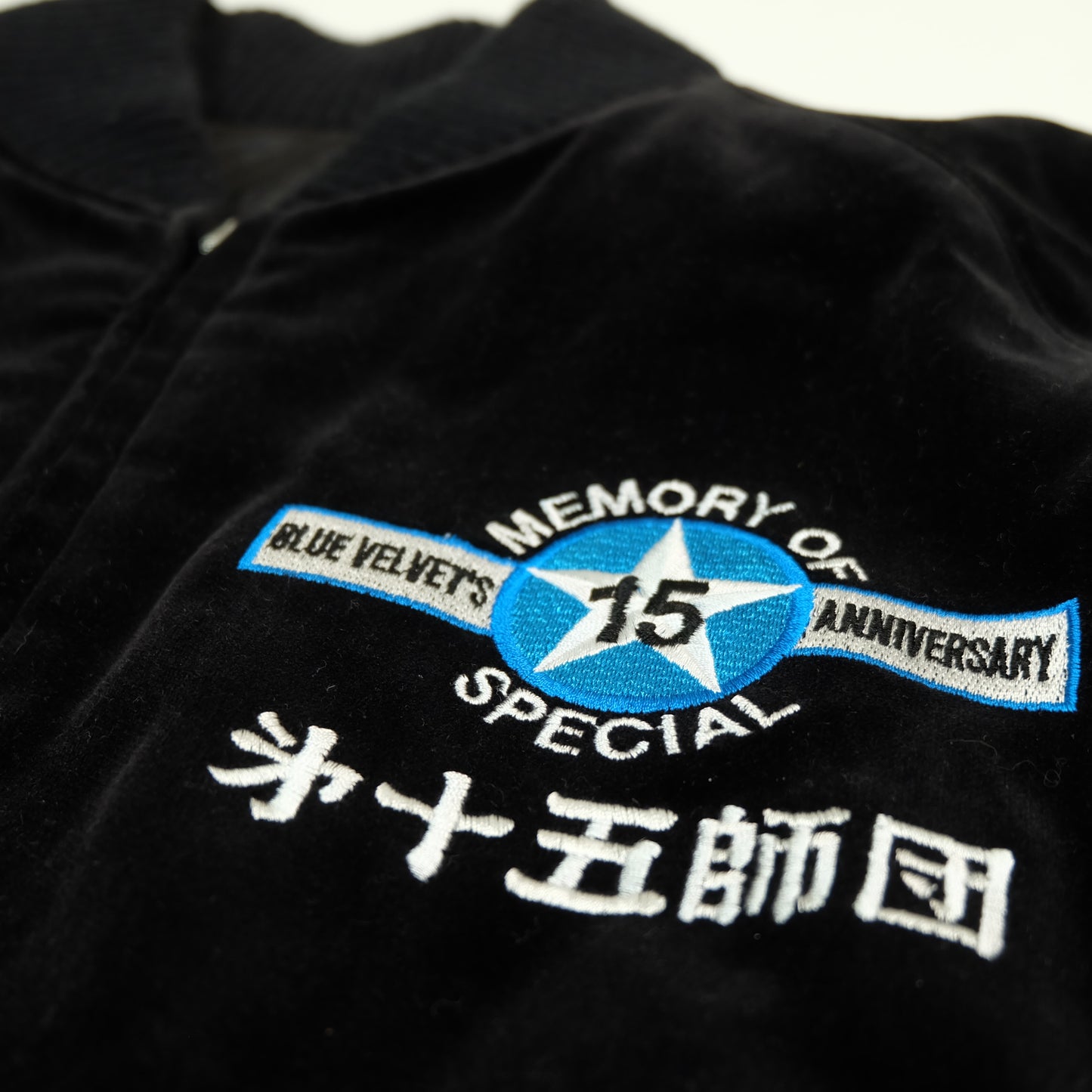 Golden Lobby Blue Velvet’s 15th Anniversary Reversible Sukajan Size 38 S – Japan Bomber Mt Fuji & Florida Flamingo Velvet Jacket