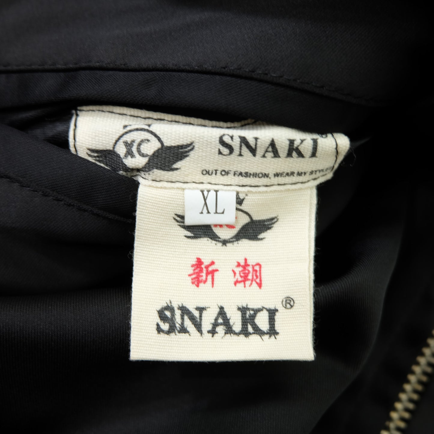 SNAKI Japan Tokyo Map Reversible Sukajan Souvenir Jacket XL | Tokyo Tower Asakusa Kaminarimon Sakura Embroidered Black White Yokosuka Bomber