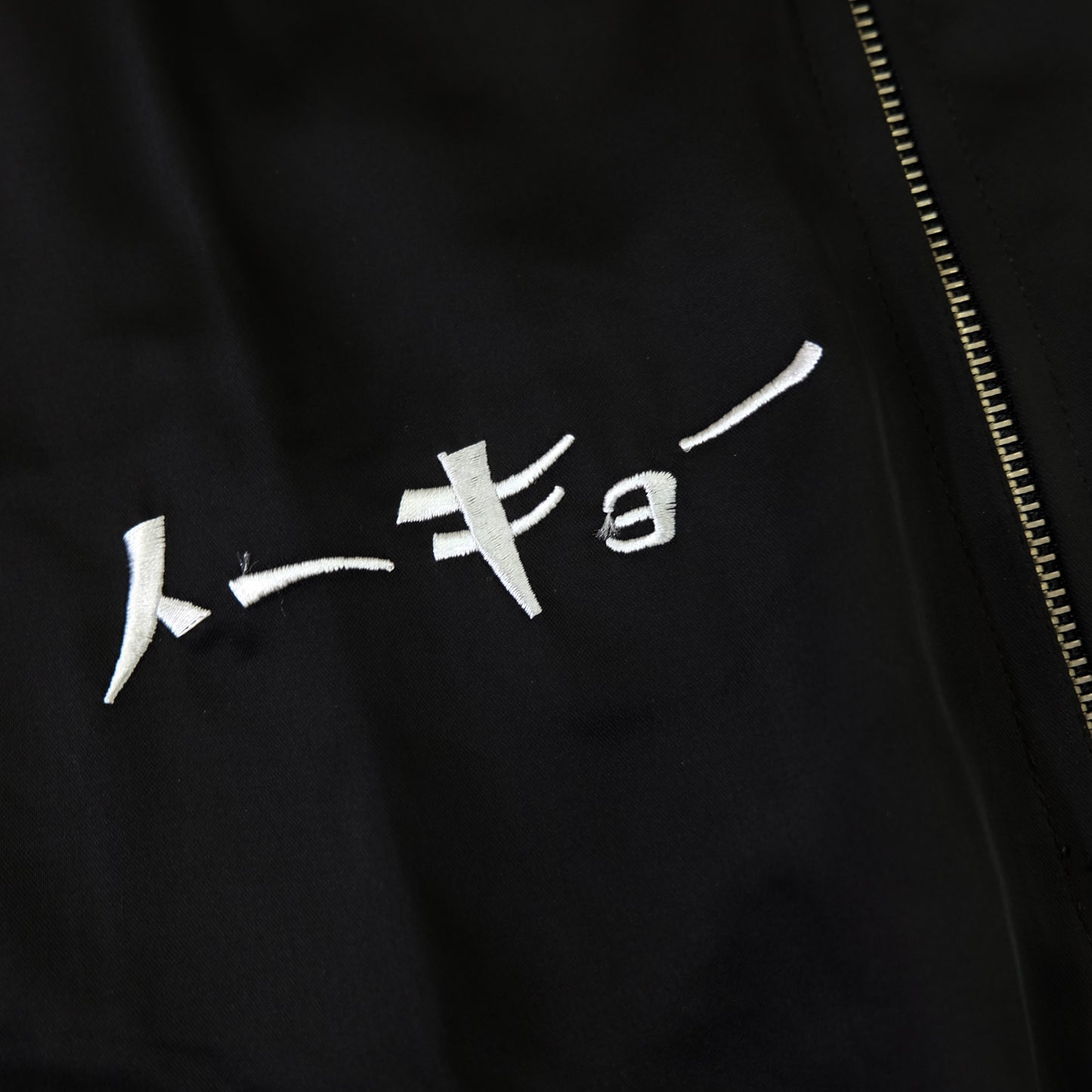 SNAKI Japan Tokyo Map Reversible Sukajan Souvenir Jacket XL | Tokyo Tower Asakusa Kaminarimon Sakura Embroidered Black White Yokosuka Bomber