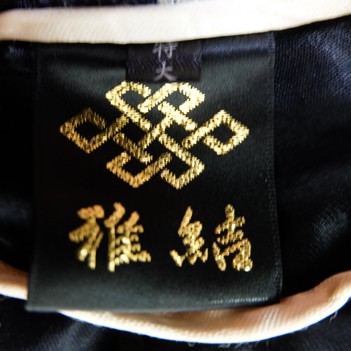 Miyabi Musubi Reversible Sukajan Jacket – Kingyo Goldfish Lotus & Twin Dragon Chrysanthemum Japanese Embroidery