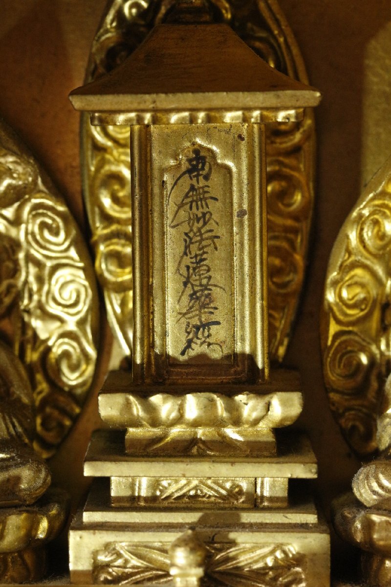 Nichiren Shonin Triad Zushi Shrine — Polychrome Wooden Founder Icon with Gilt Interior Miniature Altar, Fine Metal Fittings and Aged Black Lacquer Case (Approx. 23.5 cm Tall)