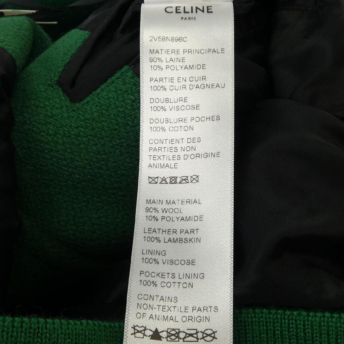 Celine by Hedi Slimane Jackson Teddy Varsity Jacket 2V58N896C, Green Wool, Cream Lambskin Sleeves, C Patch, Size 48, view 6