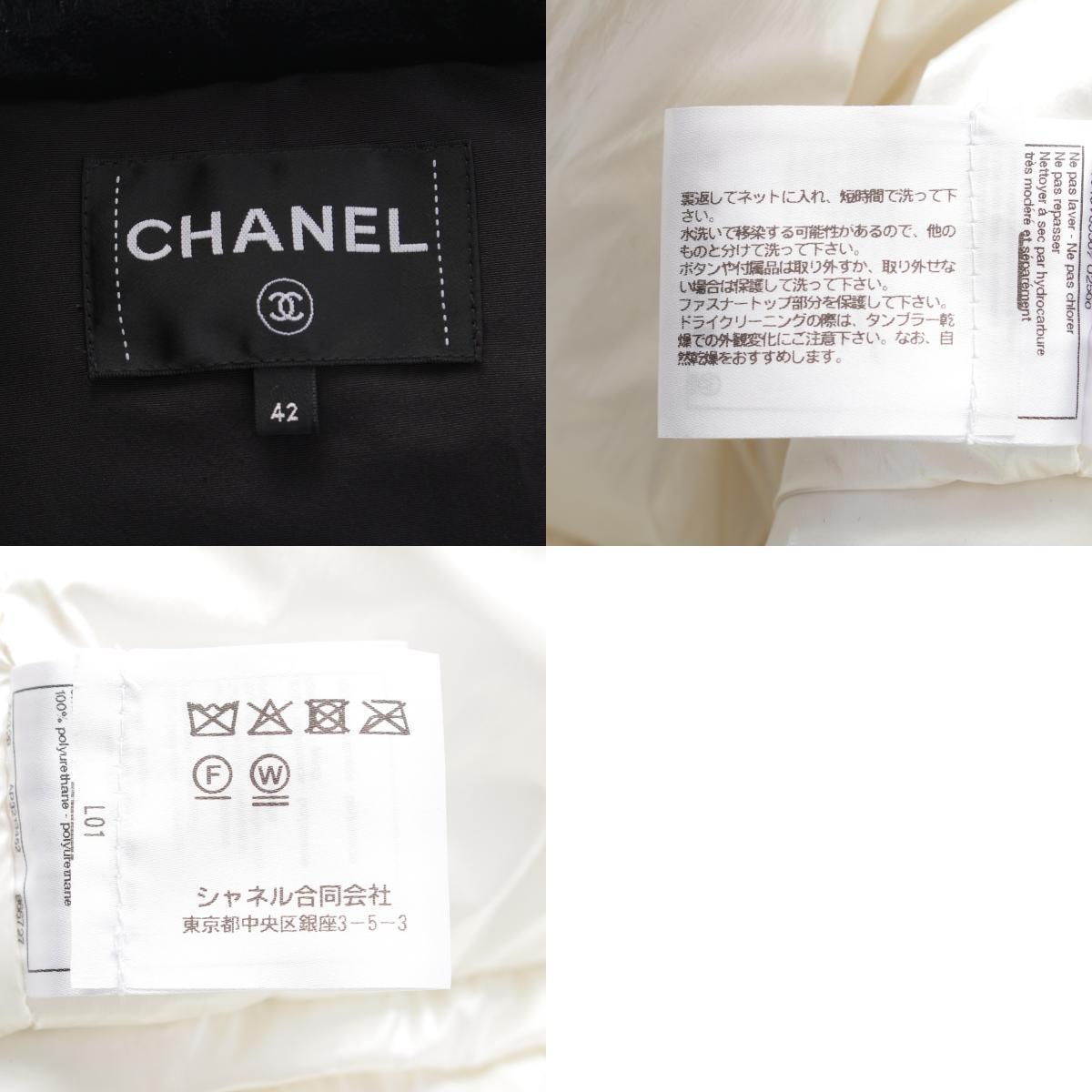 Chanel Coco Neige 2025/26 Puffer Down Jacket with Hood, Black and Ivory, CC Crystal Patch, Size 42, view 10