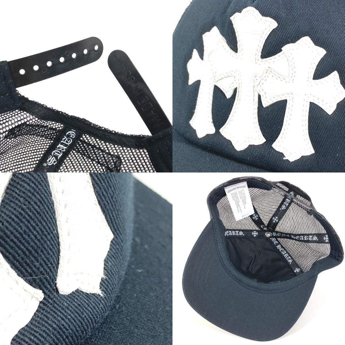 Chrome Hearts Trucker Cap with Leather Cemetery Crosses, Silver Cross Button, Deep Navy Mesh, Near Unworn, view 9