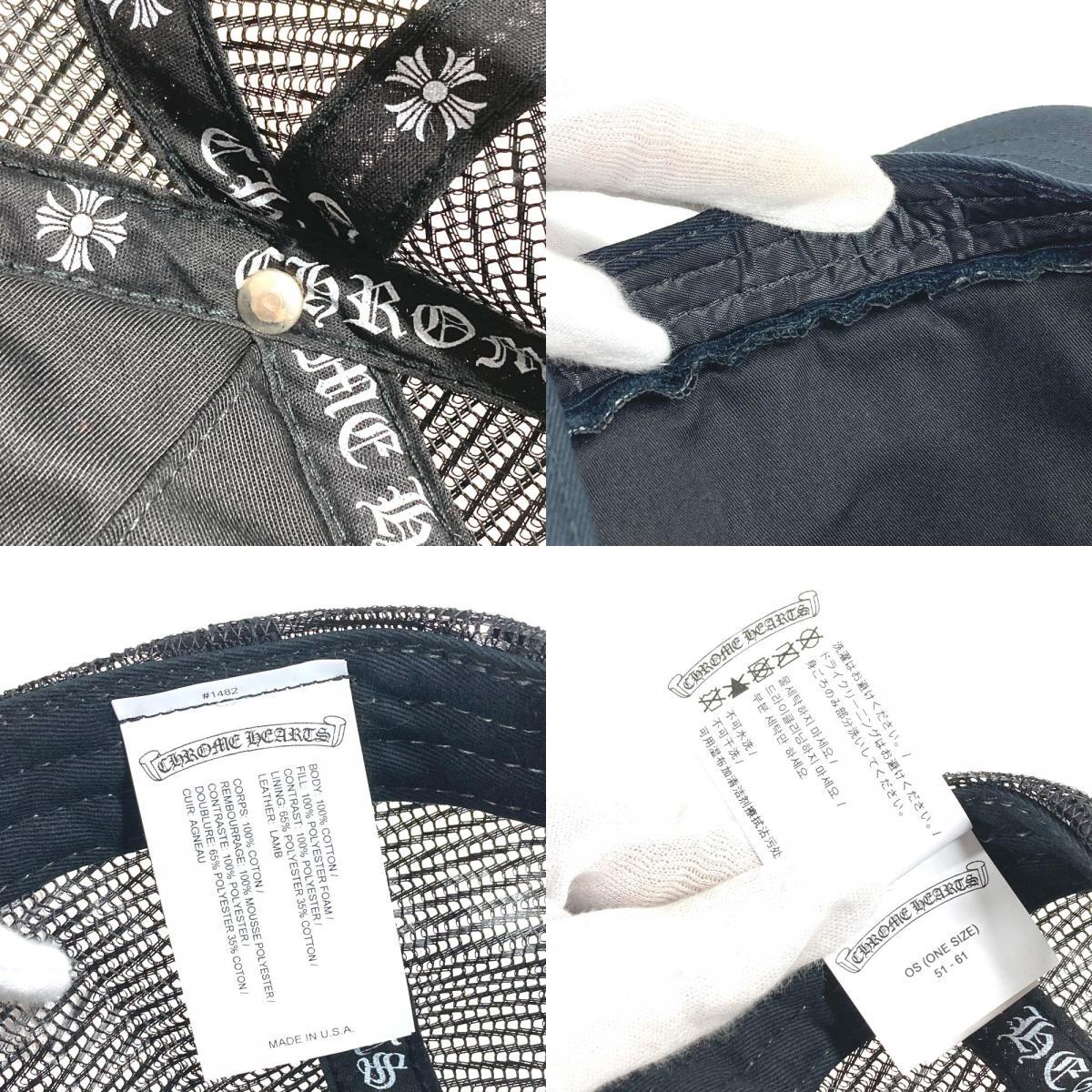 Chrome Hearts Trucker Cap with Leather Cemetery Crosses, Silver Cross Button, Deep Navy Mesh, Near Unworn, view 10