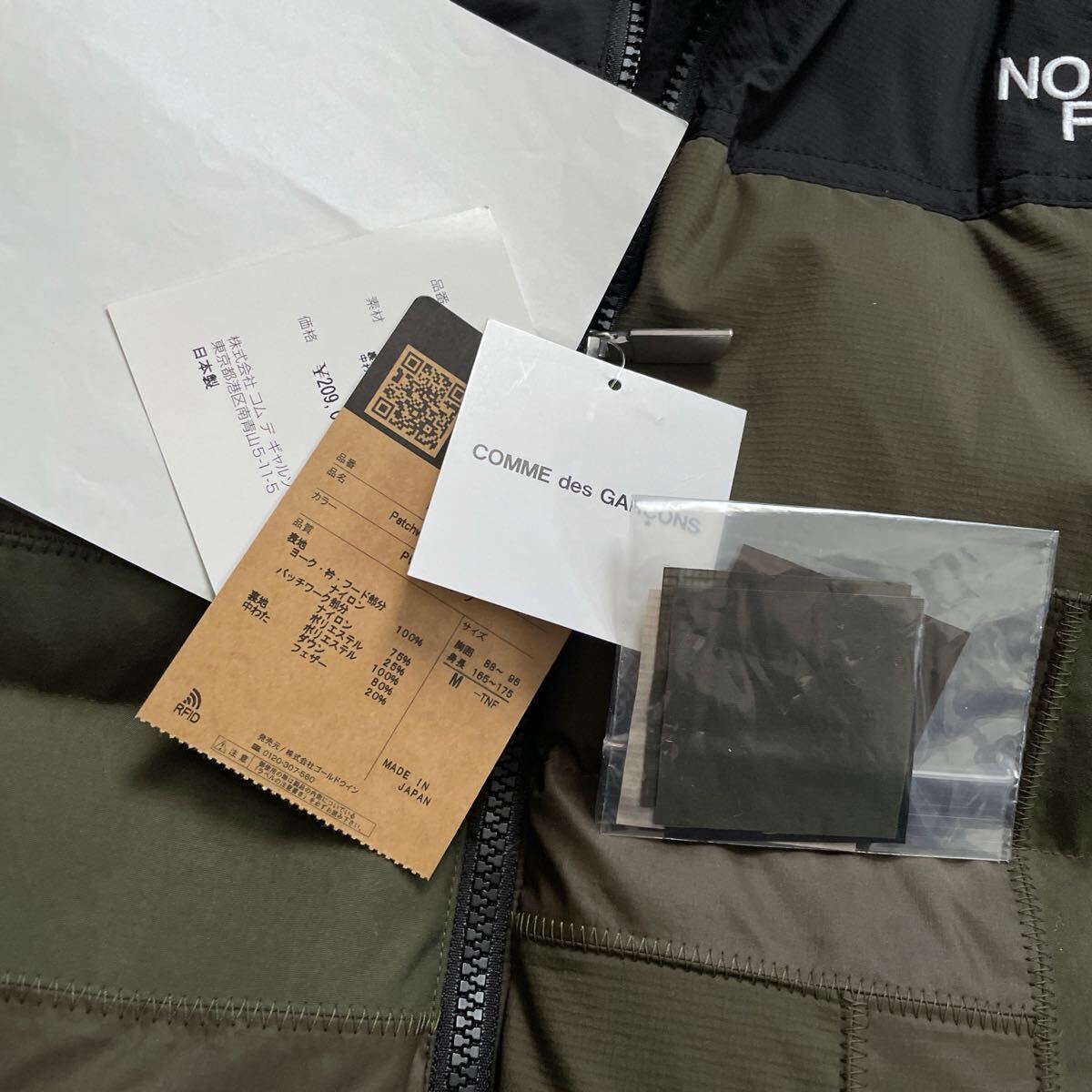 eYe Junya Watanabe MAN x The North Face 2022 Patchwork Nuptse Down Jacket, Olive and Sand, Size M, view 4