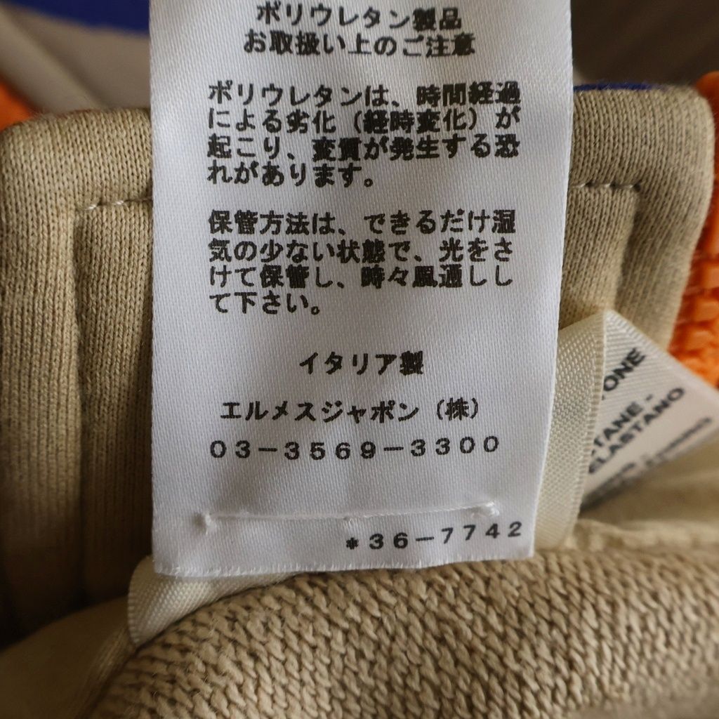 Hermès Fantaisie d’Étriers Cotton Zip Blouson 3E4201DI, Beige with Stirrup Print, Spring-Summer 2023, Women’s 38, view 8
