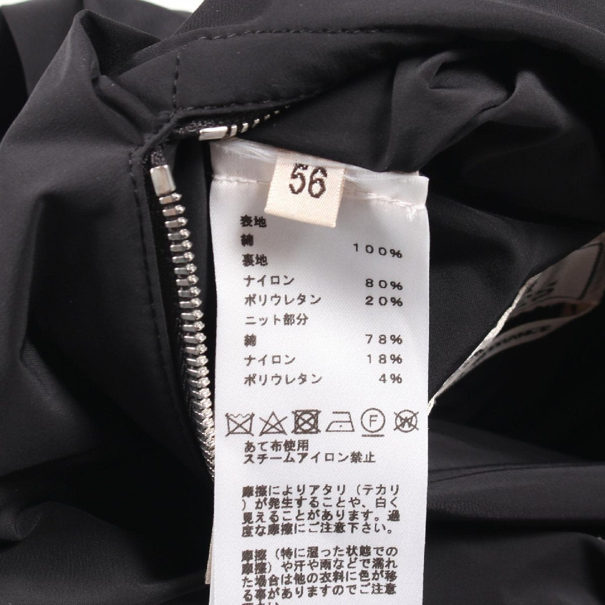 Hermès La Danse des Chevaux Reversible Bomber Jacket, Blue and Black, Size 56, Made in France, view 6