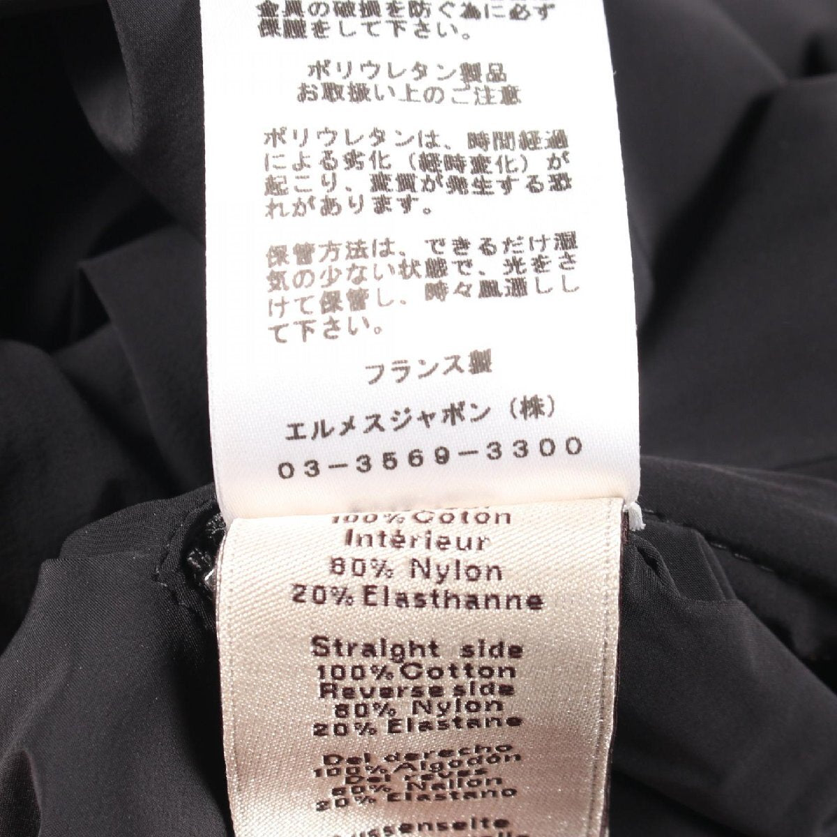 Hermès La Danse des Chevaux Reversible Bomber Jacket, Blue and Black, Size 56, Made in France, view 7