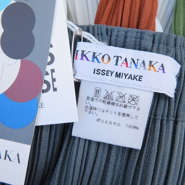 Ikko Tanaka x Issey Miyake Sharaku Pleated Trousers, Grey, Green and Orange, Size 3, Original Tags Attached, view 8