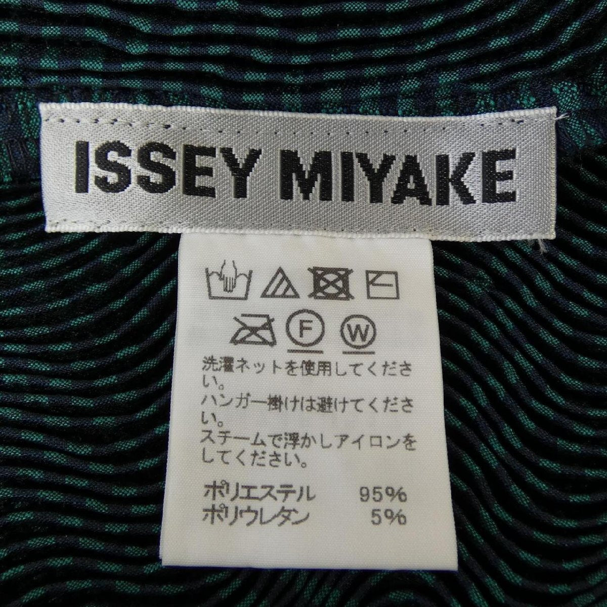 Issey Miyake 3D Steam Stretch Wave Pleated Peplum Top IM74-FJ517, Teal and Black, Size 2, view 3