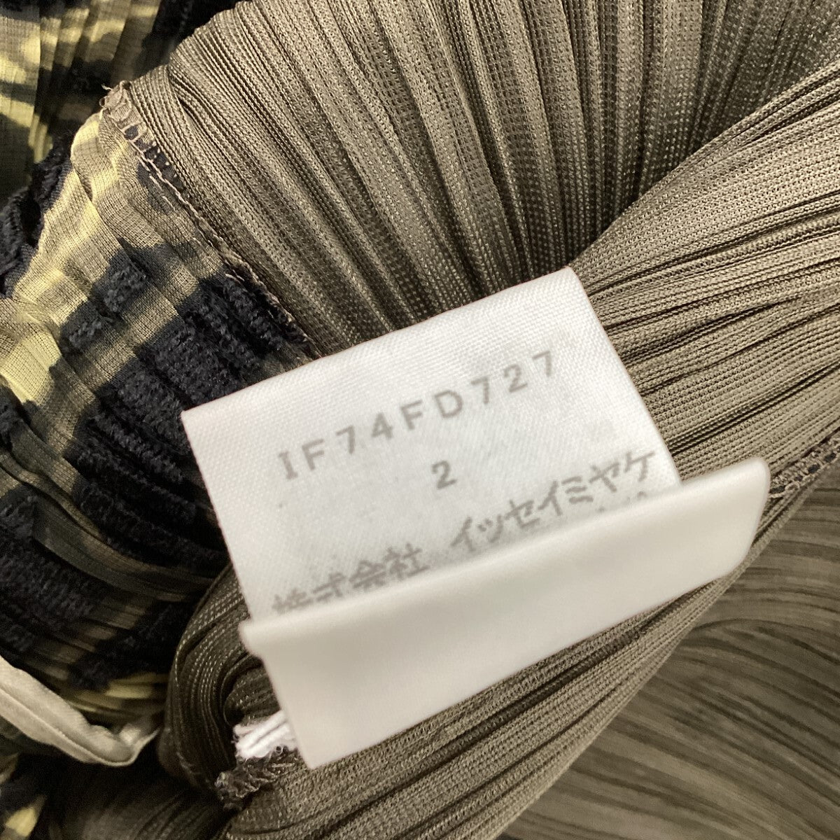 Issey Miyake Fête Pleated Teacup Print Jacket and Skirt Set, Black and Khaki, Size 2, view 5