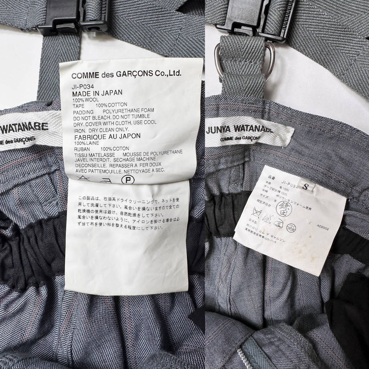 Junya Watanabe SS2003 Bondage Strap Parachute Overalls in Grey Stripe Wool Gabardine, Size S, view 10