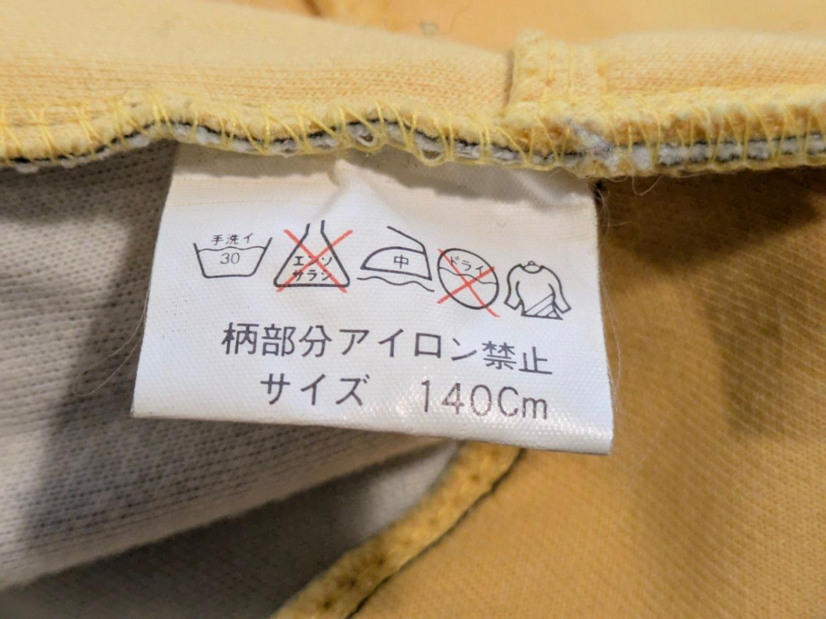 Kansai Yamamoto O2 Hooded Jacket, Mustard with Kabuki Figure Graphic, 1990s, Size XL