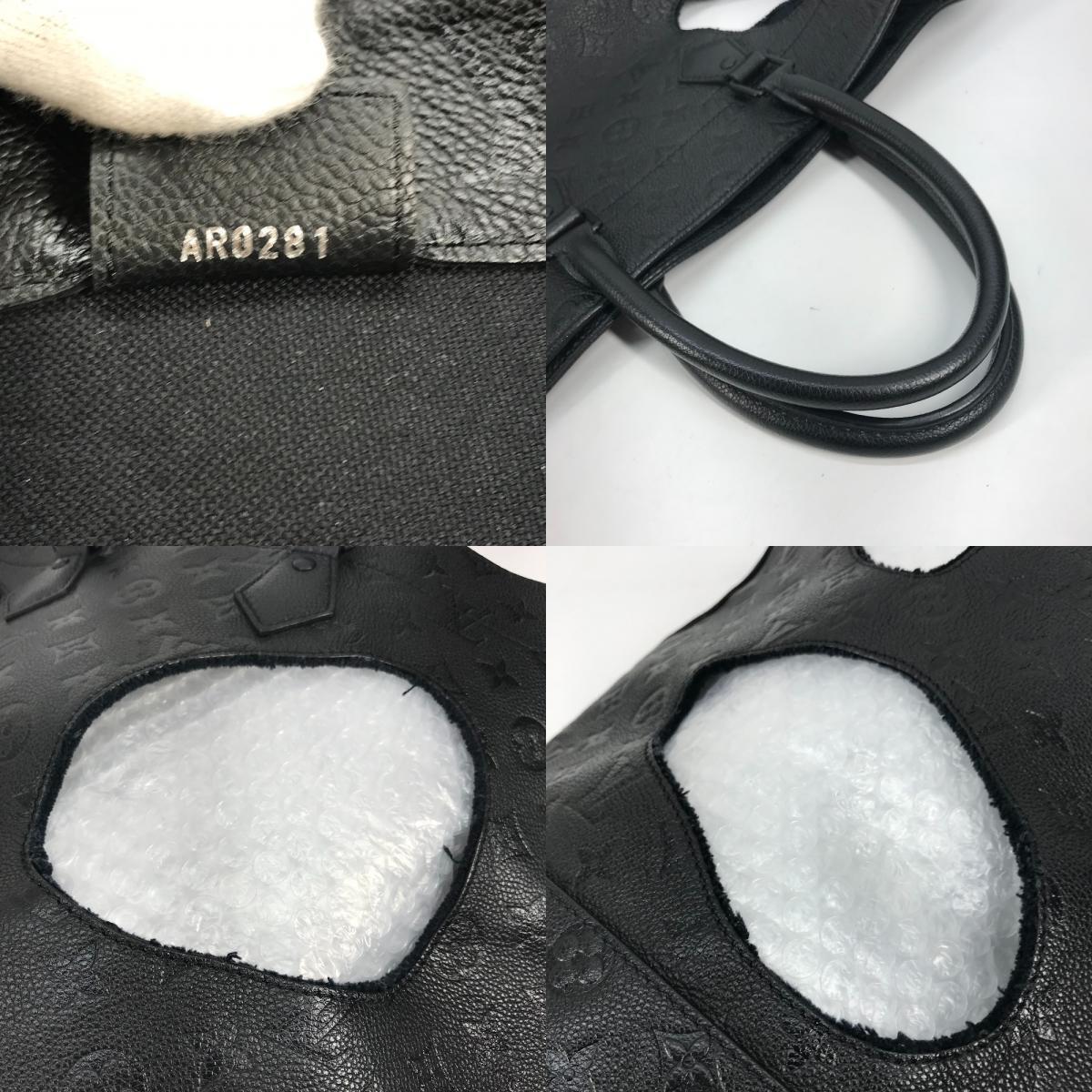 Louis Vuitton × Comme des Garçons Bag with Holes PM M45887, Black Monogram Empreinte Leather, Rei Kawakubo, view 9