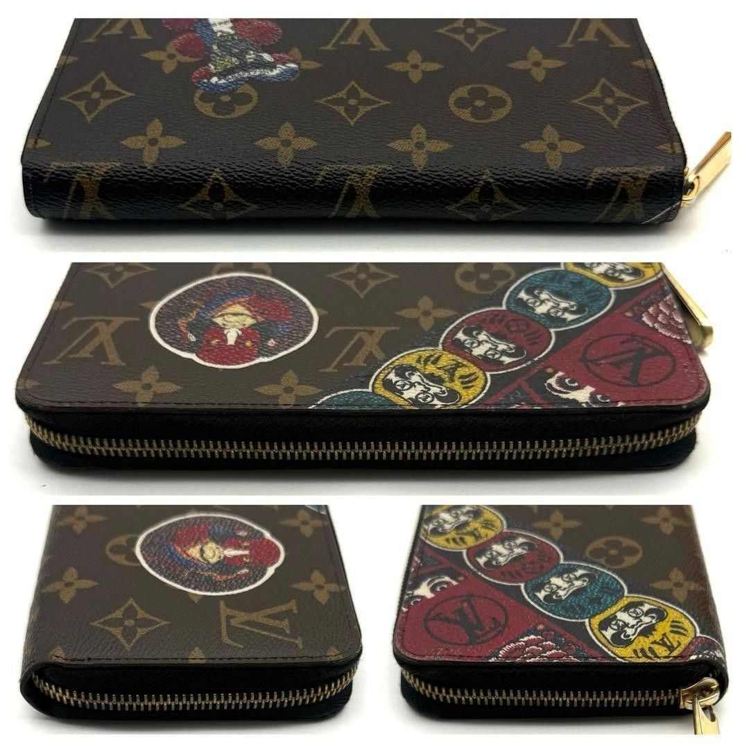 Louis Vuitton × Kansai Yamamoto Zippy Wallet M67249, Monogram with Kabuki Stickers, Cruise 2018