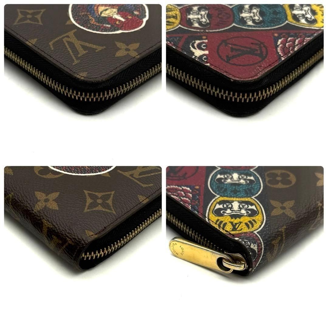 Louis Vuitton × Kansai Yamamoto Zippy Wallet M67249, Monogram with Kabuki Stickers, Cruise 2018