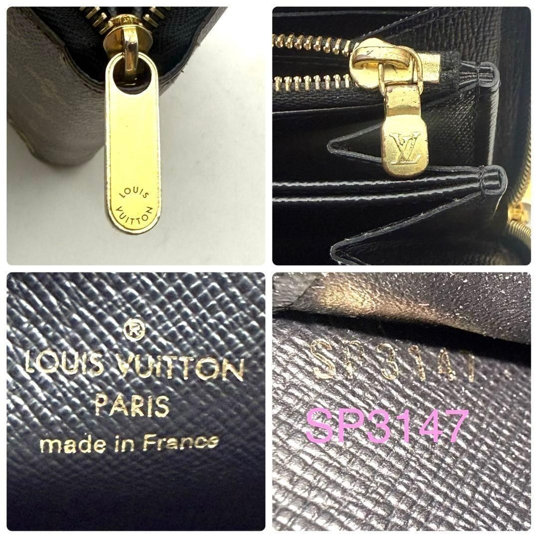 Louis Vuitton × Kansai Yamamoto Zippy Wallet M67249, Monogram with Kabuki Stickers, Cruise 2018