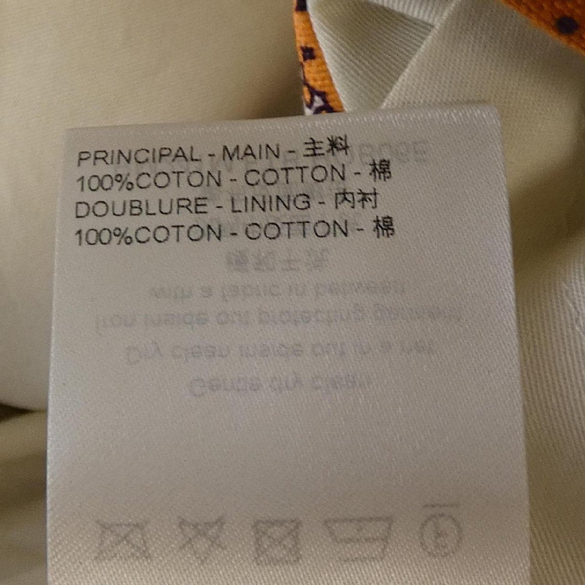 Louis Vuitton SS2024 Pharrell World Map Camouflage Hooded Cotton Parka, Orange and Aubergine, Size 58, view 6