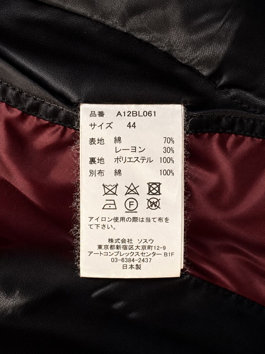 Maison Mihara Yasuhiro SS2024 Satin Riders Jacket, Vintage-Finish Black, Size 44, view 8