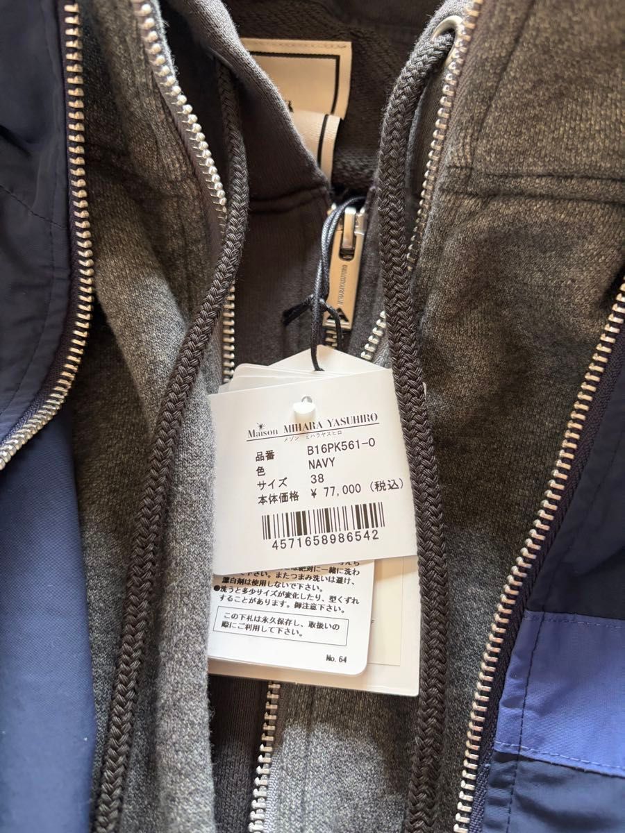 Maison Mihara Yasuhiro SS2026 Triple Layered Nylon Parka, Navy and Ivory, Size 38, New with Tags, view 9