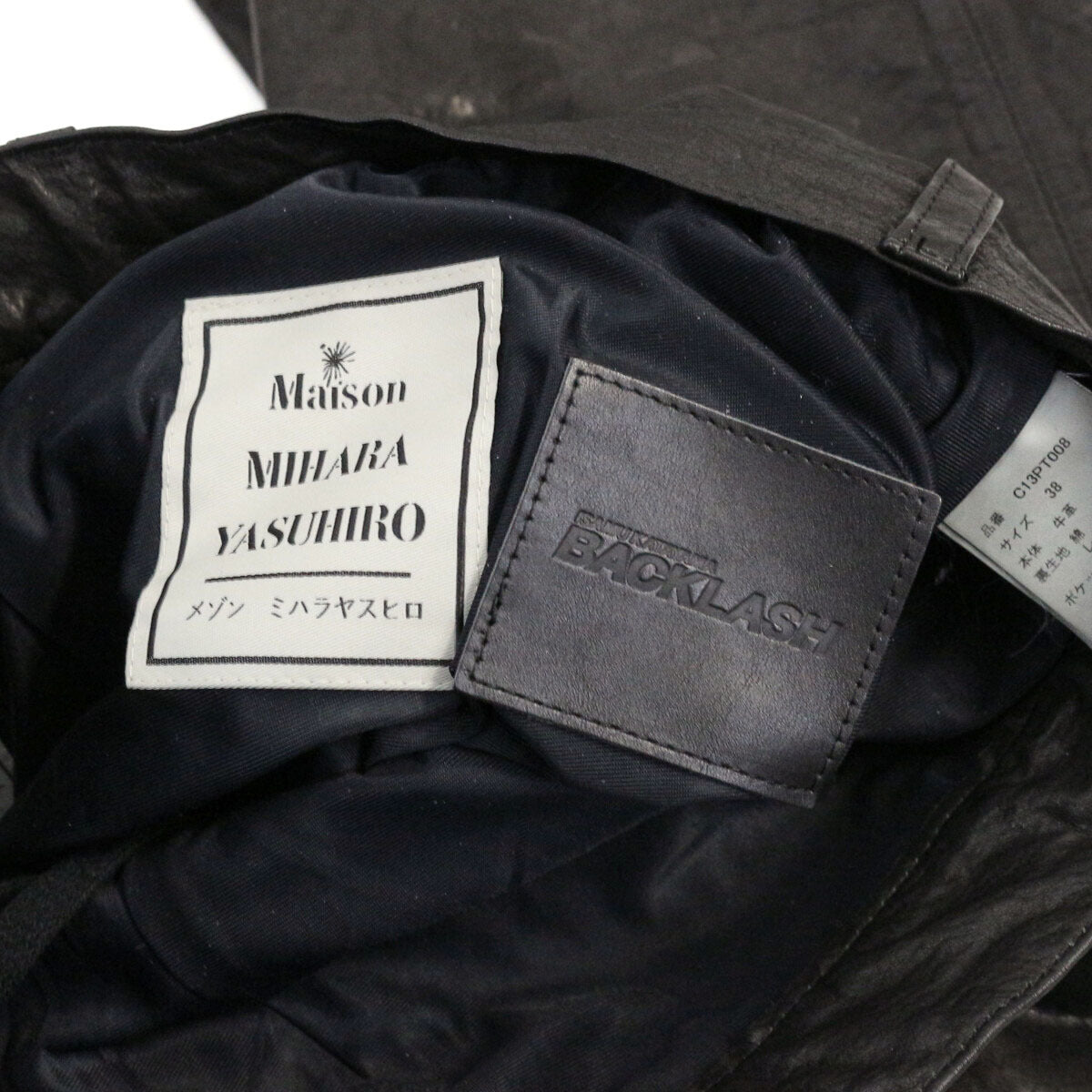 Maison Mihara Yasuhiro x Isamu Katayama Backlash AW2024 Smooth Leather Pants, Black, Size 38, view 6