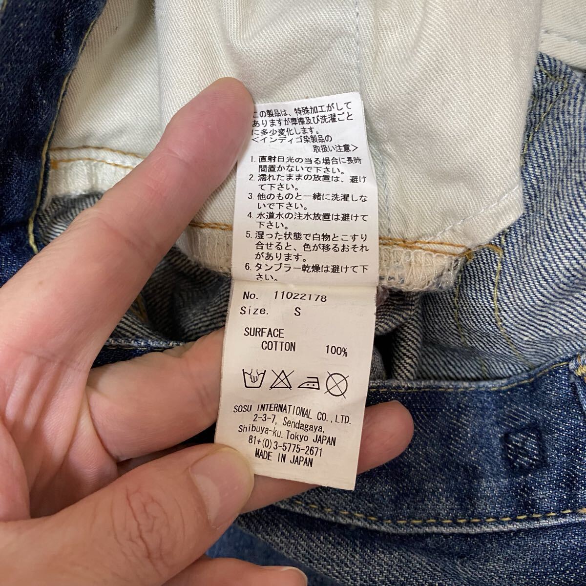 Mihara Yasuhiro Archive Patchwork Distressed Denim Jeans, Indigo, Men's Size S, Made in Japan, view 9
