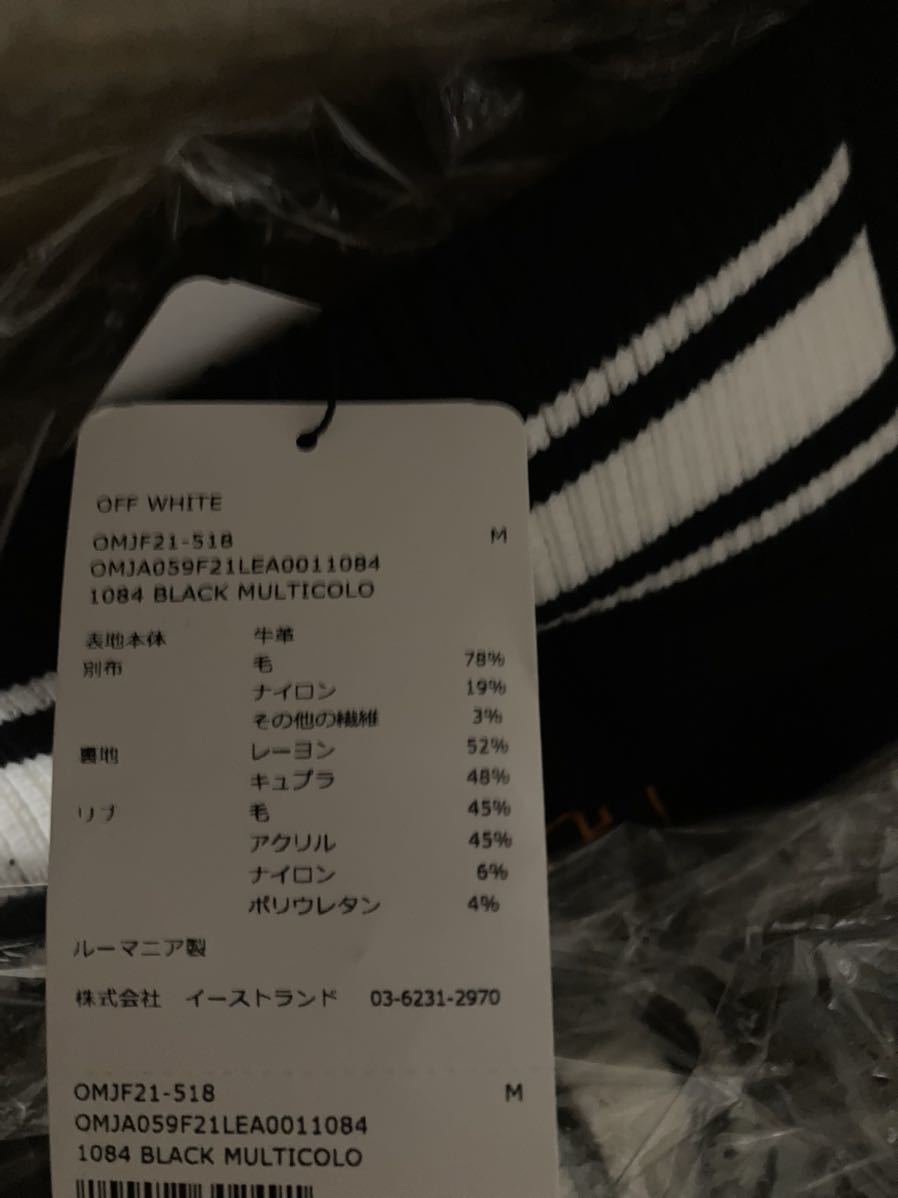 Off-White c/o Virgil Abloh AW2021 Laboratory of Fun Leather Varsity Jacket OMJF21-518, Black, Size M, New with Tags, view 9