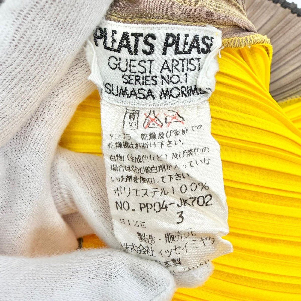 Pleats Please Issey Miyake AW1996 Guest Artist Series No.1 Yasumasa Morimura Pleated Top, Size 3, view 6