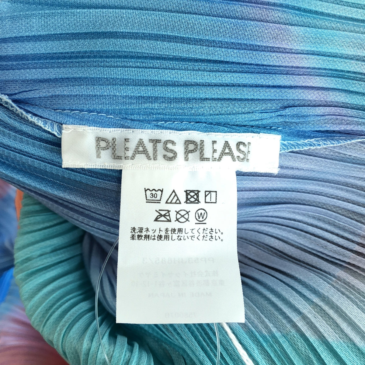 Pleats Please Issey Miyake AW2025 GROOVE Pleated Dress PP53-JH685, Blue and Coral Wave, Size 3, New with Tags, view 5