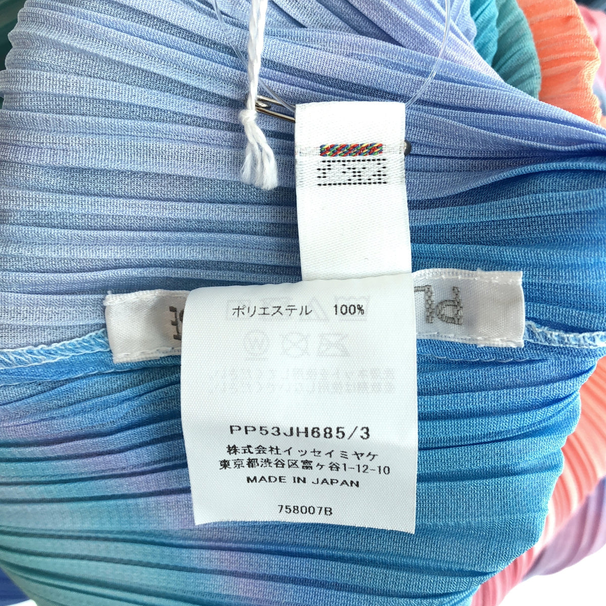 Pleats Please Issey Miyake AW2025 GROOVE Pleated Dress PP53-JH685, Blue and Coral Wave, Size 3, New with Tags, view 6