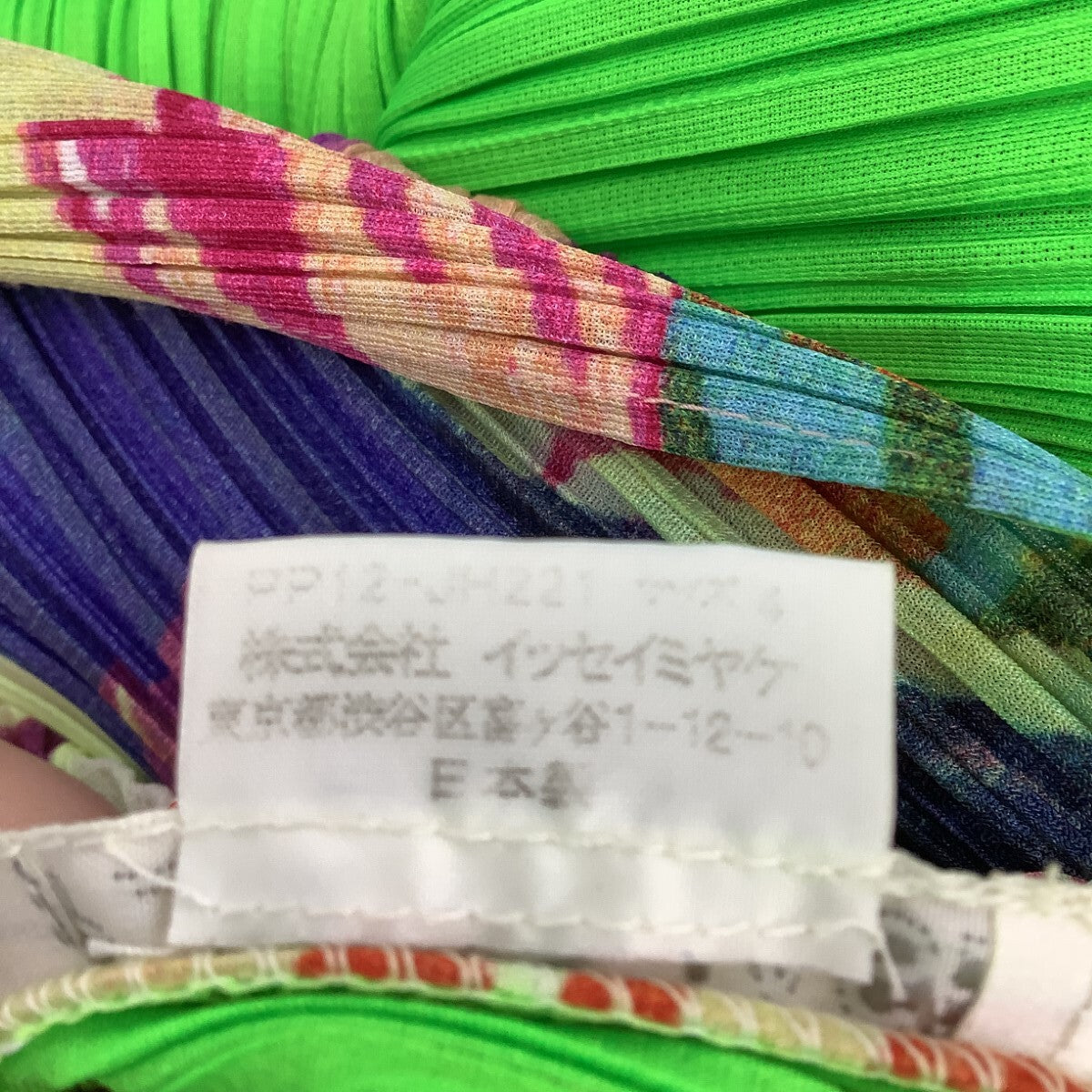 Pleats Please Issey Miyake Pop Portrait Sleeveless Column Dress, Neon Green Back, Size 4, view 4