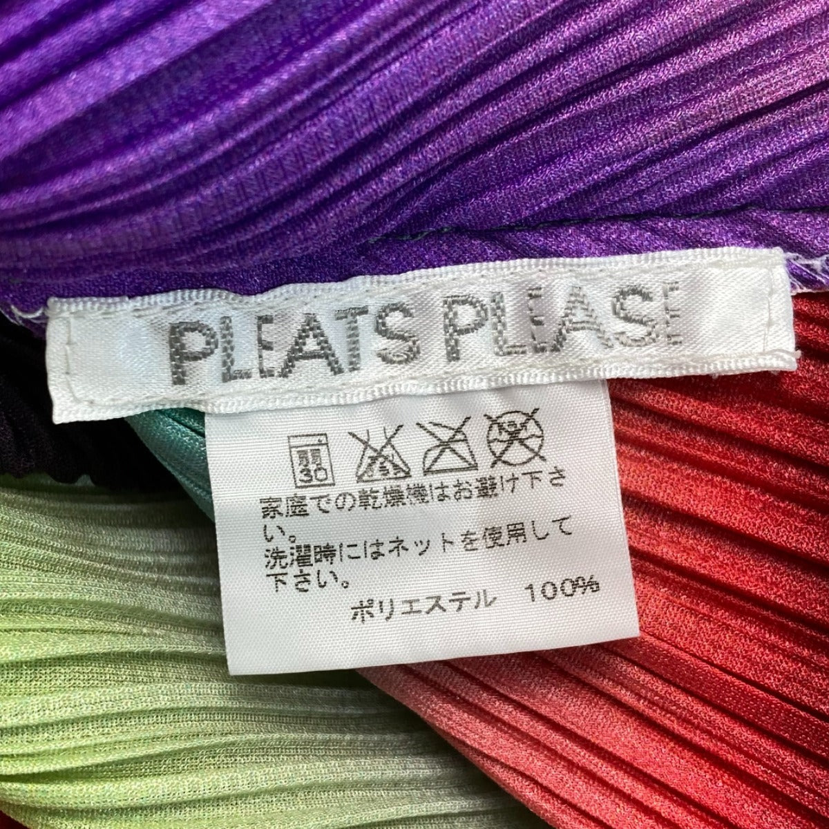 Pleats Please Issey Miyake PP23-JT736 Horizon Gradient Pleated Turtleneck Tunic Dress, Neon Stripes, Size 3, view 9