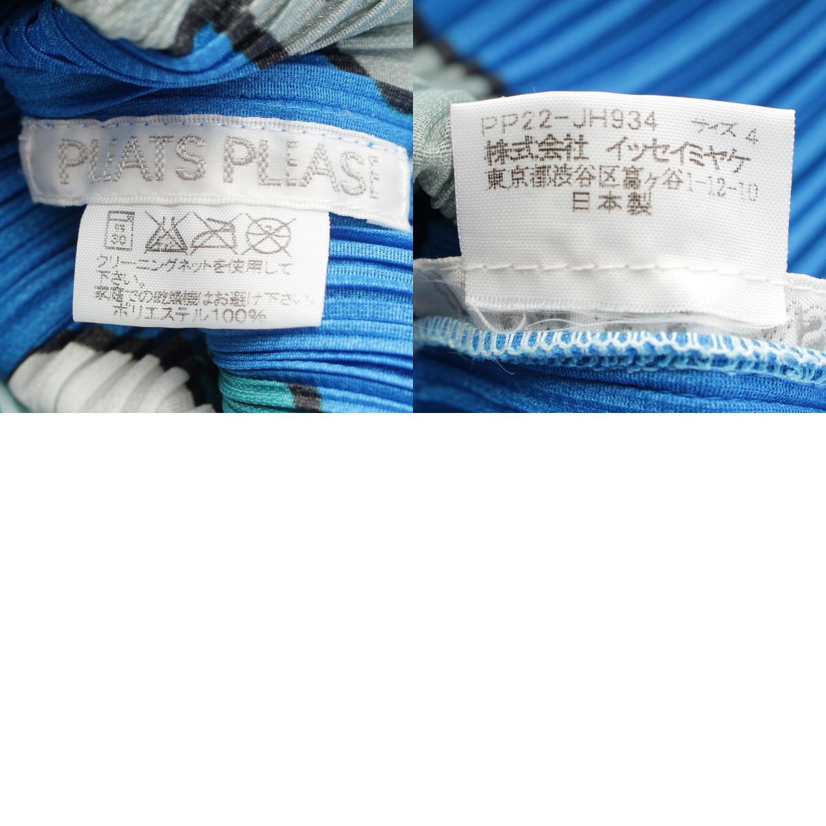 Pleats Please Issey Miyake Stationery Print Sleeveless Mini Dress, Cobalt Blue, Glue and Sharpener Motifs, Size 4, view 10