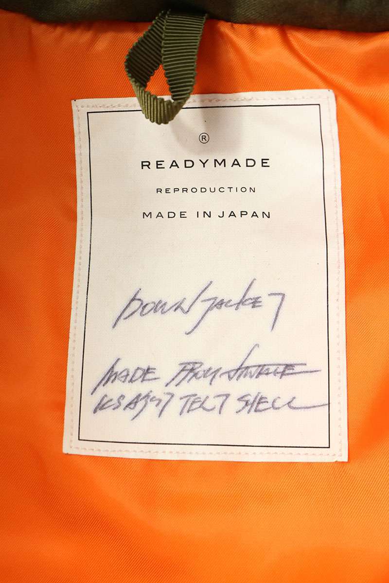 Readymade × Cali Thornhill DeWitt Embroidered Slogan Down Jacket RE-CD-CO-KH-00-90, Khaki, Size 4, view 3