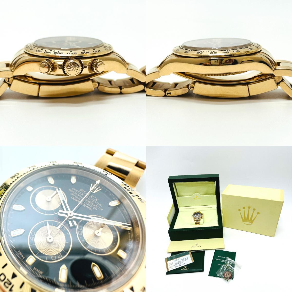 Rolex Cosmograph Daytona Ref. 116505 in 18k Everose Gold, Black and Pink Dial, 40 mm, Random Serial, Box and Card, view 3