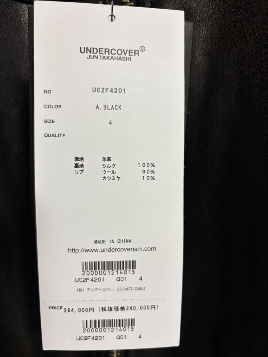 Undercover AW2026 Cindy Sherman Untitled Film Still Lambskin Blouson UC2F4201, Silk Lined, Black, Size 4, New with Tags, view 3