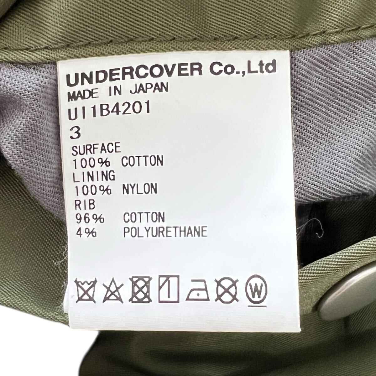 Undercoverism SS2022 Rebel Gods Hybrid Reversible MA-1 and Sweatpants Set, Grey and Olive, Size 3, Deadstock, view 6