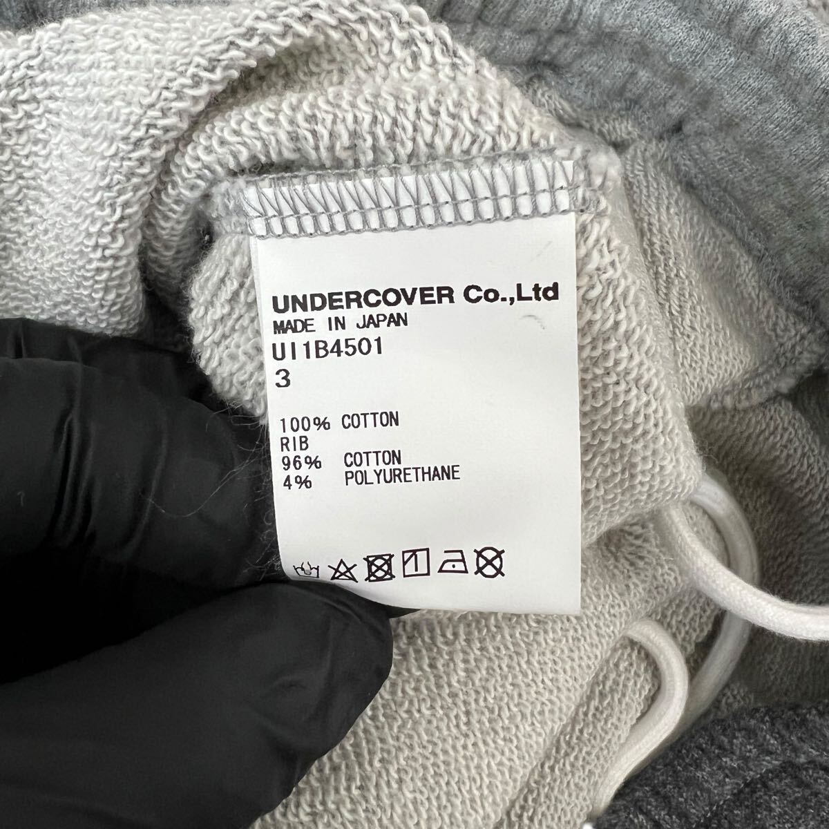 Undercoverism SS2022 Rebel Gods Hybrid Reversible MA-1 and Sweatpants Set, Grey and Olive, Size 3, Deadstock, view 8